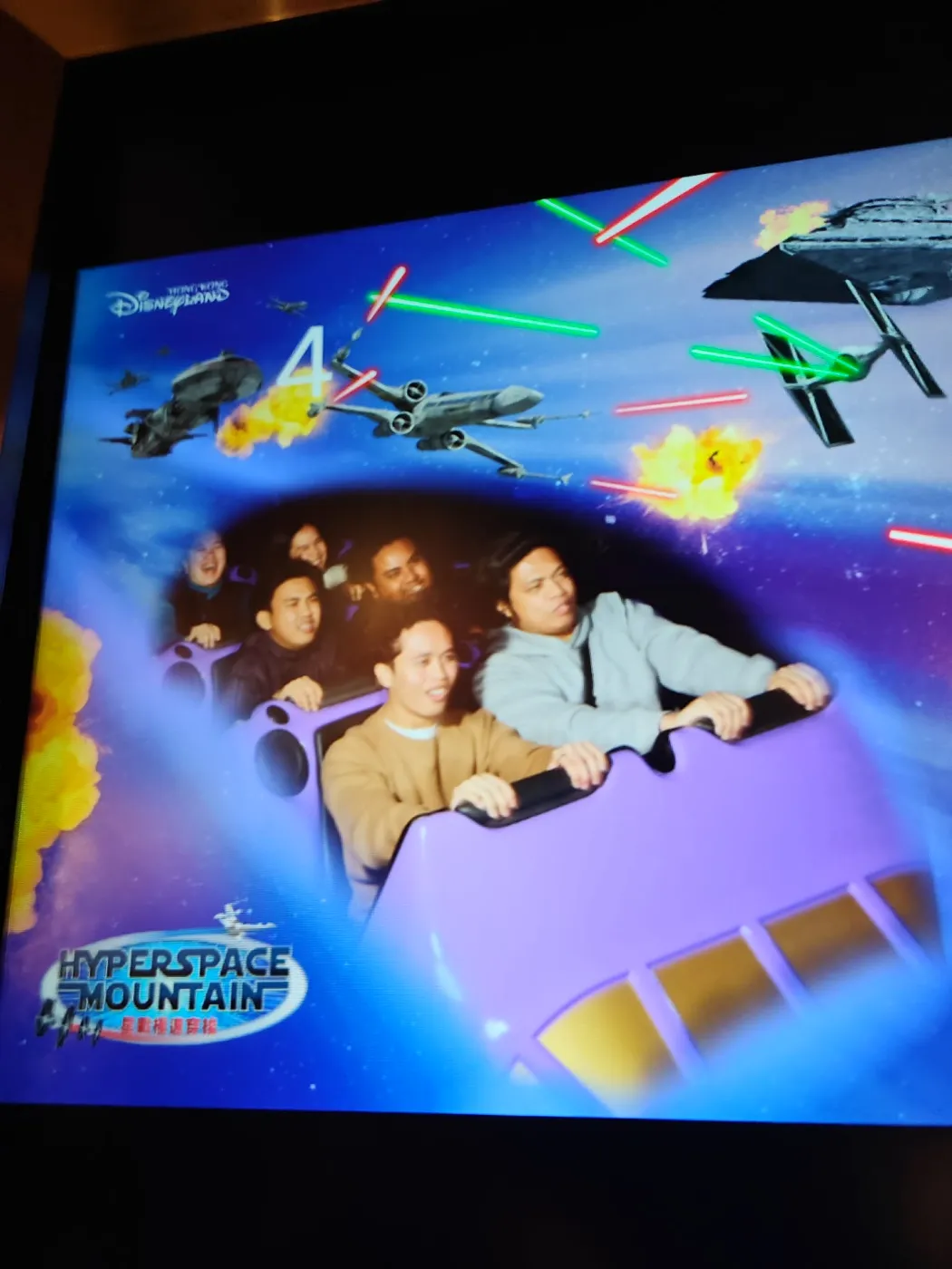 Hyperspace Mountain, Hong Kong Disneyland